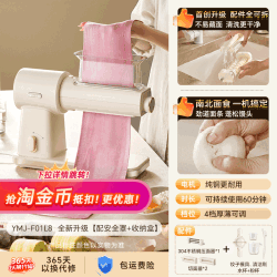 小熊 面条机家用全自动面食机家用电动压面机小型和面饺子皮一体