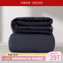 水星家纺 A类抑菌防螨纤维冬被芯负离子净味秋冬保暖纤维被子 长效持净抗菌冬被200*230cm