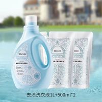 嫚熙 婴儿多效去渍洗衣液2L