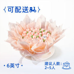 八喜 6英寸-冰淇淋蛋糕/水果蛋糕