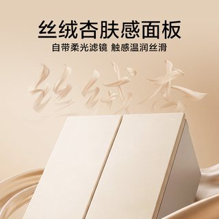 TCL R430T7M-DQ 超薄法式多门冰箱 丝绒杏 430L