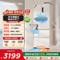 TCL 冷布丁1.0 409升法式多门四开门超窄零嵌制冰冰箱新一级能效