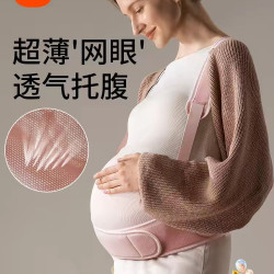 新贝 透气托腹带 均码（腹围90-120CM适用）