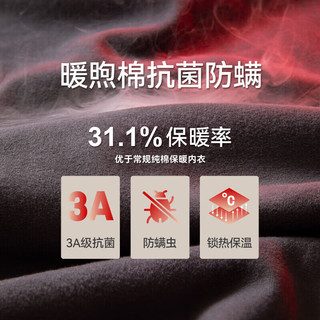 三枪 暖煦棉抗菌防螨 V领秋衣秋裤套装 午夜蓝 XL