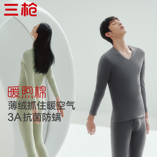 三枪 暖煦棉抗菌防螨 V领秋衣秋裤套装 午夜蓝 XL