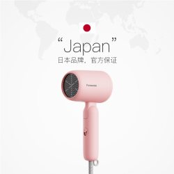 松下 负离子吹风机 800W
