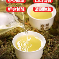 吴裕泰 贡毫茉莉花茶 100g罐装礼盒