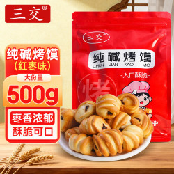 三交 山西特产糕点500g红枣味养胃早餐休闲零食点心