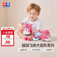 奥迪双钻 超级飞侠小爱大变形机器人
