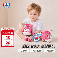 奥迪双钻 超级飞侠小爱大变形机器人