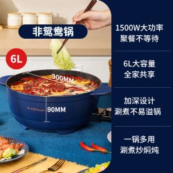 荣事达 鸳鸯锅电火锅家用多功能电炒菜炒锅一体式电煮锅电热锅焖煎