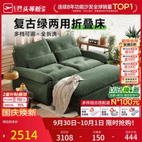 芝华仕 可拆洗 沙发床  1.96m-绿-可调节+全拆洗-猫抓布