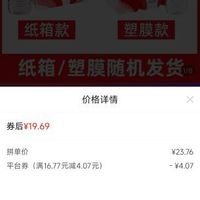 订单截图缩略图