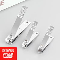 京喜 方格指甲钳修甲工具单个指甲刀高碳钢平斜口指甲剪家用 小号平剪 1件 指甲钳