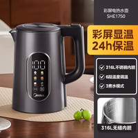 宅家食光:美的 纯钛烧水壶保温一体家用电水壶恒温智能水壶2026新款电热水壶