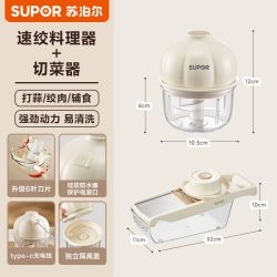 苏泊尔 电动打蒜器宝宝辅食机蒜泥神器捣蒜拉蒜搅碎器小型家用绞肉