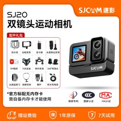 隽狐 SJCAM速影隽狐SJ20运动相机摩托车行车记录仪4K骑行非360全景摄像