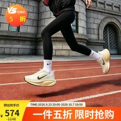 耐克 女子跑鞋 迈柔 VOMERO 18 运动鞋  IQ1155-101白38