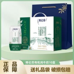 蒙牛 特仑苏有机纯牛奶 200ml