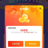 MamaKids 海外旗舰店  邀一个新会员50京豆