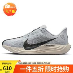耐克 男子飞马减震PEGASUS PLUS 运动鞋FQ7262-017黑/灰42.5