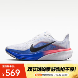 耐克 2026男子AIR ZOOM PEGASUS 42跑步鞋 IB1873-105 43码