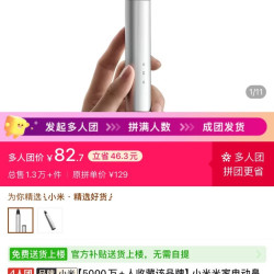 小米 鼻毛修剪器 pro