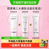 巴黎欧莱雅 葡萄籽洁面洗面奶125ml