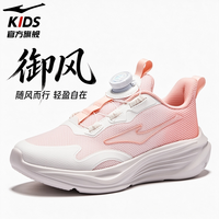 鸿星尔克 软弹耐磨底 儿童运动鞋 颜粉/微晶白