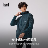户外徒步：sn 保暖抓绒连帽外套女户外抗静电便携外套男暖行系列