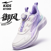 鸿星尔克 春秋密网魔旋扣软弹耐磨底休闲跑步鞋 微晶白/数字薰衣草