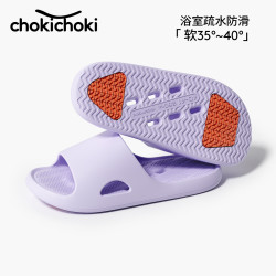 Chokichoki 拖鞋女士夏季新款居家室内凉拖