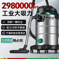 清洁收纳：美菱吸尘器家用大吸力强力功率洗车店美缝地毯开荒保洁工业吸尘机