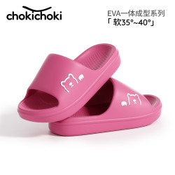 Chokichoki 拖鞋女士夏季新款居家室内凉拖软底