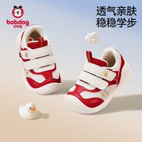 百亿补贴：巴布豆 学小童步鞋春秋季新款户外稳步儿童软底防水防滑宝宝机能鞋