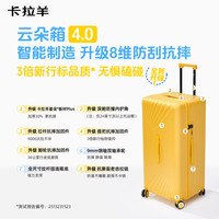 旅行收纳:卡拉羊 防刮抗摔魔方体拉杆旅行箱CX8138 28英寸