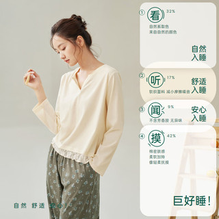 安之伴 雪花棉碎花蕾丝 贝壳黄 L 睡衣家居服套装