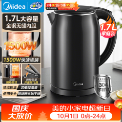 美的 快速沸腾 暖水壶  黑色 1.7L