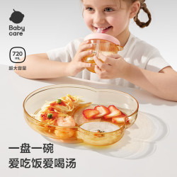 babycare 宝宝餐盘杯碗2件套 PPSU材质 欧泊粉