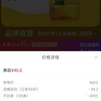 订单截图缩略图