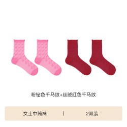 Ubras 红系列-新疆棉莱赛尔千马纹男女中筒袜本命年生肖红袜马年秋