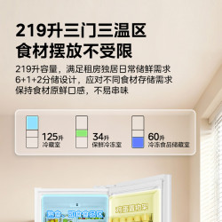 华凌 美的出品华凌冰箱2026新款白色228宿舍租房低音HR-228T