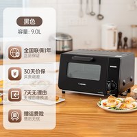 宅家食光:象印 电烤箱不锈钢防滑定时烘焙煎烤迷你家用小型烤箱9L