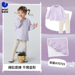 迷你巴拉 巴拉女童宝宝卫衣套装2026秋装儿童软萌打底裤入园两件套