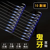 旋龙 鬼牙伊势尼 仕挂不跑鱼的绑好手工子线双钩成品 鬼牙子线仕挂 1号
