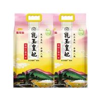 金龙鱼 乳玉皇妃雪域沁香贡米 5kg×2