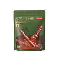 旅途零食：京东京造高蛋白牛肉棒原味400g健身减脂牛肉干细长条独立包装