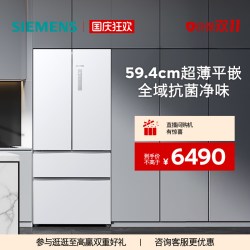 西门子 503L超薄平嵌冰箱KF89BE220C