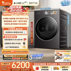 小天鹅 变频 热泵烘干机  12kg