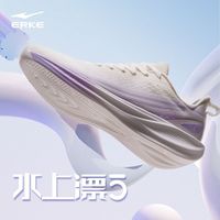 鸿星尔克 水上漂5.0跑步鞋女鞋夏季新款女超轻透气跑鞋减震运动鞋